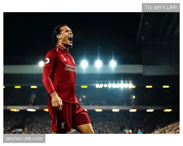 范戴克领衔利物浦更衣室，续写红军传奇新篇章